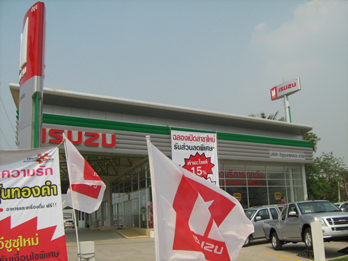 ISUZU KLONG7
